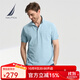 諾帝卡（NAUTICA）【單件直降】男裝春夏款純棉親膚休閑短袖POLO衫男KO3205-N 粉藍4CF L