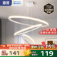惠普餐廳燈全光譜護眼led吊燈簡約現(xiàn)代流行吧臺餐桌燈中山燈具包安裝