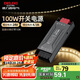 德力西（DELIXI）低壓燈帶 LED燈源吊頂氛圍軟燈條柔性線條燈 電源變壓器100W