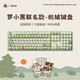 AKKO羅小黑戰記正版聯(lián)名三模機械鍵盤(pán)電競游戲專(zhuān)用108鍵電腦有線(xiàn)全鍵辦公藍牙無(wú)線(xiàn)筆記本鍵盤(pán) 羅小黑正版聯(lián)名-鋼琴軸