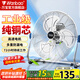 萬(wàn)寶電風(fēng)扇臺式趴地扇工業(yè)風(fēng)扇強力趴地風(fēng)扇大風(fēng)量商用臺地扇工業(yè)除甲醛大功率電扇工廠(chǎng)室內落地扇通風(fēng) 【銅線(xiàn)電機】EF-40G 月光銀（16寸）八檔調速