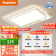 顧家led吸頂燈北歐客廳臥室護(hù)眼普瑞光源照明燈具-90cm【包安裝】