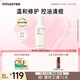悅詩(shī)風(fēng)吟（Innisfree）森林男士爽膚乳140ml補水保濕鎖水控油祛痘乳液七夕情人節禮物