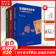 美股70年 1948～2018年美國(guó)股市行情復(fù)盤(pán) +追尋價(jià)值之路 1990～2020年中國(guó)股市行情復(fù)盤(pán) +全球股市啟示錄：行情脈絡(luò)與板塊輪動(dòng) 燕翔套裝3冊(cè)