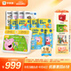 學(xué)而思摩比思維機(jī)2-3歲快樂啟蒙套兒童學(xué)習(xí)機(jī)早教啟蒙男孩女孩生日禮物