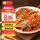 珍百年剁椒魚頭640g含剁辣椒調(diào)料加熱即食家宴湖南特色湘菜夜宵美食