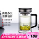 希諾（HEENOOR）雙層玻璃杯男士耐熱防燙帶把帶手柄商務辦公玻璃水杯過濾茶杯子 時尚拉絲杯蓋-不銹鋼部件420ml