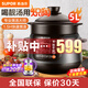 蘇泊爾（SUPOR）電燉鍋電砂鍋電燉盅煲湯鍋家用 耐高溫中華熾陶內(nèi)膽燉湯養(yǎng)生煮粥鍋熬粥養(yǎng)生鍋5L4L大容量 大容量 5L