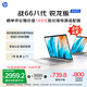 惠普（HP）戰(zhàn)66八代 14英寸輕薄筆記本電腦 25新200系列(銳龍5 16G 512G 軍標(biāo)認(rèn)證 一年上門 戰(zhàn)AI)國家補(bǔ)貼
