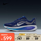 耐克 （NIKE）2025年男子NIKE VOMERO 18跑步鞋 HM6803-401 43