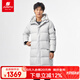 君羽羽絨服【清倉】男女長(zhǎng)款鵝絨服800蓬白鵝絨加厚時(shí)尚保暖G52195 霜灰色-男女同款 L 推薦女130-140斤/男135-150斤