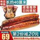 首鮮道精品日式鰻魚(yú)蒲燒 蒲燒鰻魚(yú) 烤鰻魚(yú)飯食材 真活鰻烤制加熱即食 日料組合【鰻魚(yú)+關(guān)東煮】