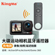 勁碼大疆全景運(yùn)動(dòng)相機(jī)藍(lán)牙DJI遙控器Action5Pro Osmo360 Action4拍照錄像自拍延時(shí)拍攝無(wú)線快門配件 無(wú)線藍(lán)牙遙控器
