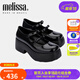 Melissa（梅麗莎）女士復(fù)古厚底時尚瑪麗珍單鞋33670 黑色 36