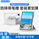 MAGUS適用vivo pad se保護套帶筆槽12.3英寸保護殼亞克力全包防摔可旋轉(zhuǎn)鋼化膜手寫筆套裝【聚財灰】