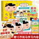 【新華正版】屁屁偵探橋梁書動漫畫版繪本版系列 精裝硬殼皮第一輯第二輯咖喱香料失蹤事件蒲蒲蘭繪本全套書真假屁屁兒童漫畫3-4-6-7-89周歲寶寶閱讀故事書籍幼兒園 推理解謎游戲書4冊禮盒裝