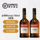 必得利（Bardinet）法國白蘭地 法國進(jìn)口洋酒 French Brandy 700mL 2瓶 裝vsop