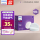 AVENT飛利浦新安怡 防溢乳墊哺乳期產(chǎn)后一次性棉透氣防漏奶墊乳貼100片