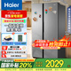 海爾（Haier）冰箱539升大容量對開門雙開門風(fēng)冷無霜一級能效雙變頻節(jié)能省電超薄抗菌除異味家用電冰箱 百搭高顏值+黑金凈化+90°懸停+雙變頻省電 全面升級款|黑金凈化|539升
