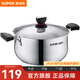 蘇泊爾（SUPOR）304不銹鋼湯鍋復(fù)底湯鍋奶鍋煮鍋電磁爐燃?xì)饷骰鹜ㄓ眯律?jí)小紅圈 24CM 24cm