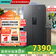西門子（SIEMENS）637升雙開對開門獨立雙循環(huán)冰箱一級能效節(jié)能變頻大容量風冷無霜精控恒鮮國家補貼KT99V1250C