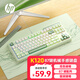 惠普（HP）惠普K120 有線發(fā)光游戲鍵盤筆記本家用電腦游戲辦公通用 電競外設(shè)游戲鍵盤87鍵背光鍵盤 綠色三拼