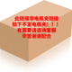 小能人（soulor） 車載應(yīng)急啟動電源專用智能電瓶夾打火線啟動夾子 專用電瓶夾