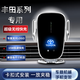 米將適用于豐田凱美瑞RAV4榮放雷凌車(chē)載手機支架專(zhuān)用無(wú)線(xiàn)充電導航支架 豐田專(zhuān)用【炫酷黑】 2024款豐田九代凱美瑞
