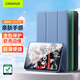 CangHua 適用聯(lián)想拯救者Y700第三代保護(hù)套8.8英寸 2025款聯(lián)想平板電腦保護(hù)殼Lenovo全包超薄防摔皮套