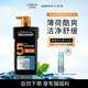 歐萊雅男士洗發(fā)水去屑洗發(fā)露(薄荷酷爽)700ml（新老包裝隨機(jī)發(fā)貨）