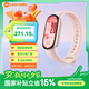 小米手環(huán)10 智能手環(huán) 專業(yè)運(yùn)動(dòng)健康 監(jiān)測睡眠管理 心率血氧長續(xù)航運(yùn)動(dòng) 送女友送男友送長輩 小米手環(huán)10 NFC版 粉金