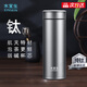 水宜生抗菌純鈦保溫杯男士大容量高檔泡茶杯弱堿水杯養生保鮮杯車(chē)載禮盒 Ti鈦本色500ml