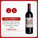 拉菲（LAFITE）珍寶干紅葡萄酒2018年 750ml 【副牌】小拉菲 熱門(mén)商品