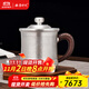 銀器時(shí)代 高品質(zhì)茶杯純手工錘紋銀杯999足銀保健杯足銀茶缸子999足銀水杯 小款420克+證書(shū) 450ml