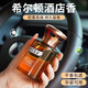GEETHA希爾頓酒店香車(chē)載香薰2025新款持久留香氛汽車(chē)內用車(chē)上香水高級感 【2瓶裝】希爾頓+紳士古龍