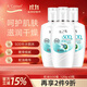 安安金純蛇油SOD蜜乳液面霜補水保濕深層120g*3