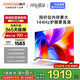 酷開創(chuàng)維K3 2025款 65英寸電視 一級能效 2+64GB 144Hz AI遠場語音 以舊換新補貼 液晶游戲電視65P3F