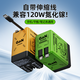 W&O【氮化鎵】手機充電器兼容120W雙口快充線適用華為蘋果安卓快充伸縮線一體直插充電器頭 升級版Type-C+蘋果雙線/森林綠 自帶80cm伸縮線【質(zhì)保1年】