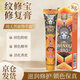DAGO紋身修復膏紋修寶洗紋身專用外敷麻藥保養(yǎng)抑菌固色護理小圖案膏8g