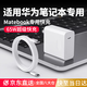 艾徐適用華為筆記本電腦充電器線65W瓦快充榮耀筆記本matebook14/13/15/XPro電源適配器雙type-c數(shù)據(jù)線 【1.5米套裝】65W筆記本充電器