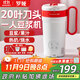 羅婭迷你一人豆漿機20葉刀頭便攜直飲豆漿杯全自動(dòng)免濾小型破壁機多功能榨汁機熱奶杯