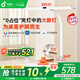 孩視寶夾式護(hù)眼燈臺(tái)燈大路燈國(guó)AA級(jí)兒童學(xué)生學(xué)習(xí)閱讀桌面床頭燈 F-36W