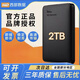西數大容全新移動(dòng)硬盤(pán)2T/1T/500G新元素Elements高速USB3.0外置電腦硬盤(pán) 2TB