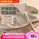 蘇泊爾（SUPOR）硅膠鏟勺廚具鍋鏟耐高溫不粘鍋炒鍋煎鍋平底鍋專用炒菜鏟子湯勺 硅膠中式鏟
