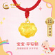 中國黃金寶寶黃金項鏈足金長(cháng)命平安鎖新生嬰兒周歲生日禮物滿(mǎn)月百天送小孩 【歲歲平安】祥云平安鎖紅繩款