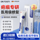 DR.TOSTI（德國）進(jìn)口硅酮祛疤痕修復凝膠醫用祛疤膏兒童手術(shù)縫針剖腹產(chǎn)疤 3盒【療程裝 撫平增生老舊疤痕】