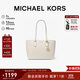 MICHAEL KORS禮物輕奢MK女包SHEILA老花托特包 大號 香草白色/奶白色