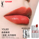 圣羅蘭（YSL）圓管口紅80滋潤唇膏保濕顯色化妝品生日禮物女送女友