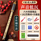 京艦天然紫竹巴烏楠竹巴烏豎吹成人初學(xué)者入門小孩音準(zhǔn)型巴烏 F調(diào)金絲楠竹巴烏+書(shū)+皮盒+