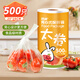 潔成一次性食品保鮮袋大卷500只28*25cm 加厚食物分裝塑料方便袋 大卷手提點(diǎn)斷式28*25cm*500只